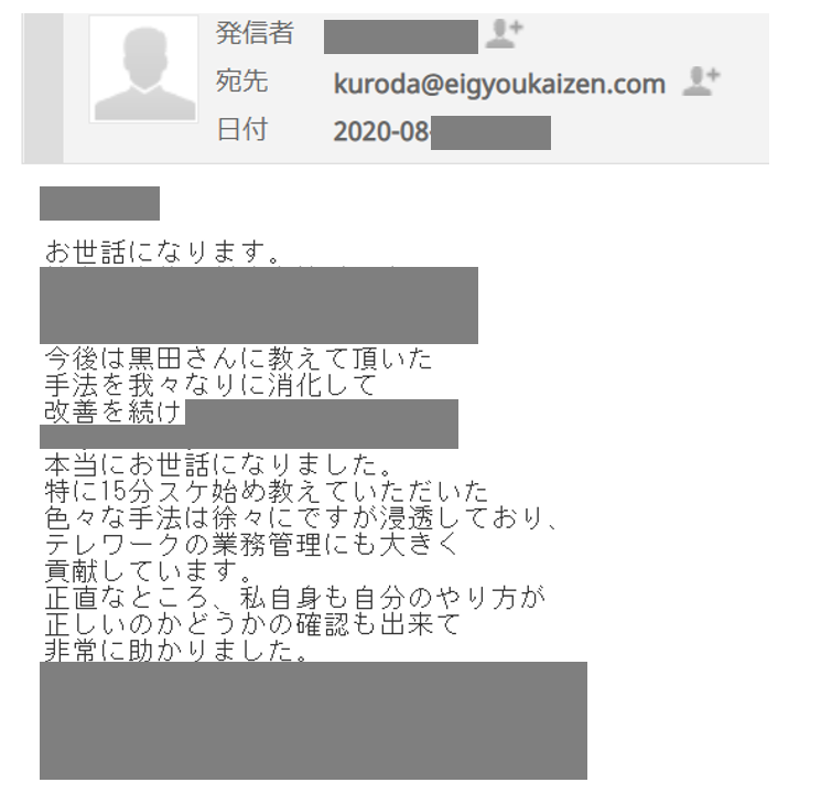 画像に alt 属性が指定されていません。ファイル名: 顧客の声１.png