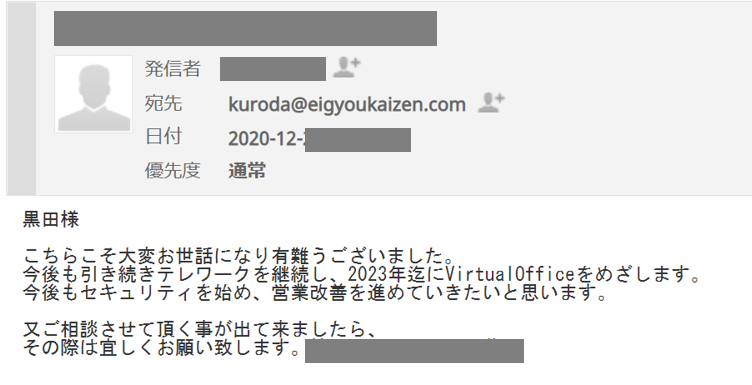画像に alt 属性が指定されていません。ファイル名: 顧客の声６.png